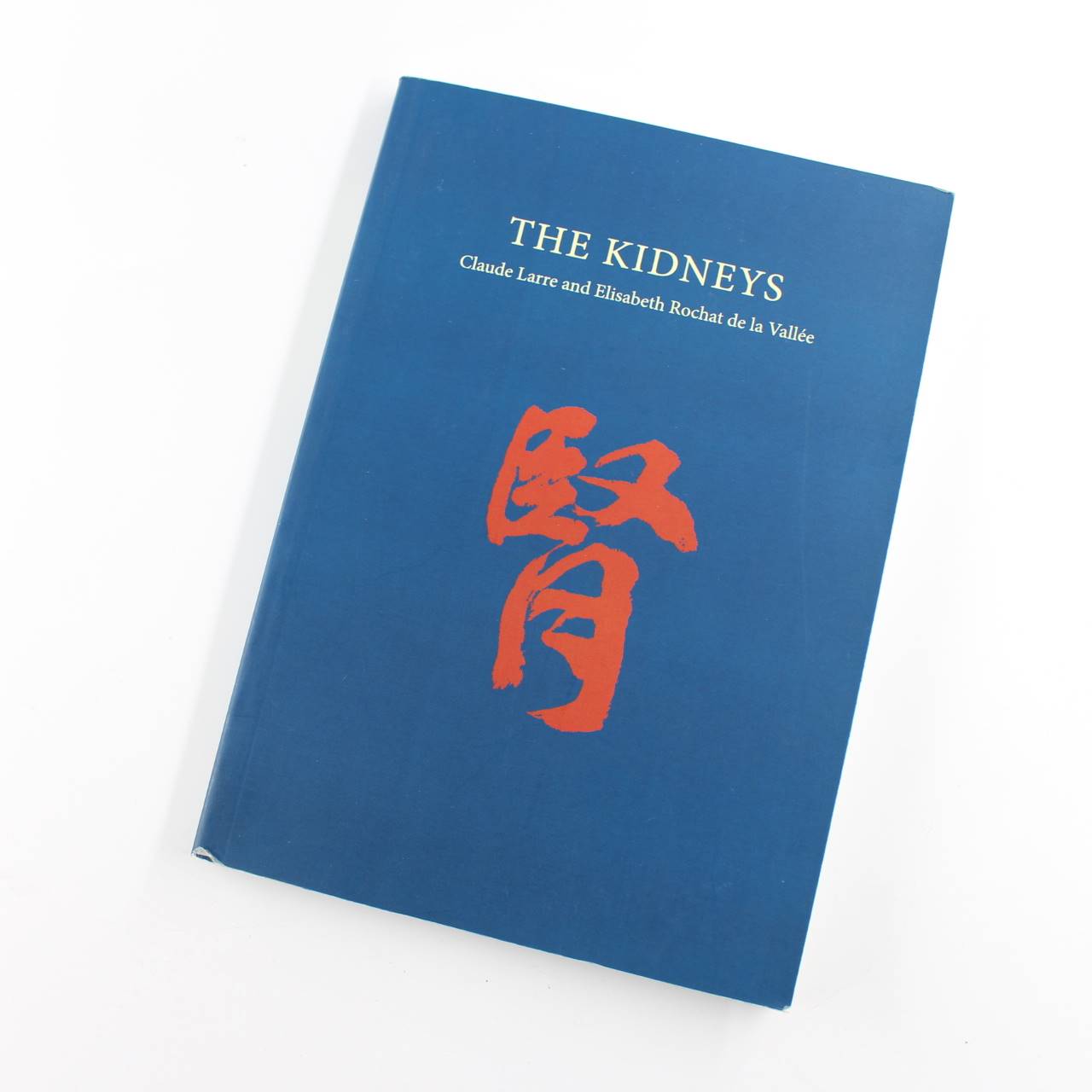 Chinese Medicine from the Classics: Kidneys book by Claude Larre Elisabeth Rochat de la Vallee  ISBN: 9781872468020