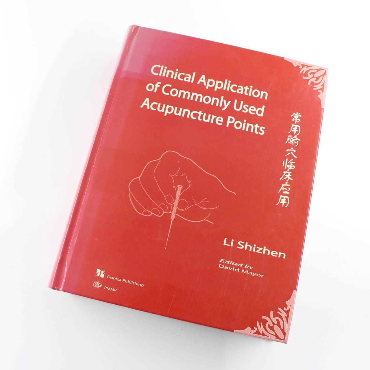 Clinical Application of Commonly Used Acupuncture Points book by Shi Zhen Li  ISBN: 9781901149067