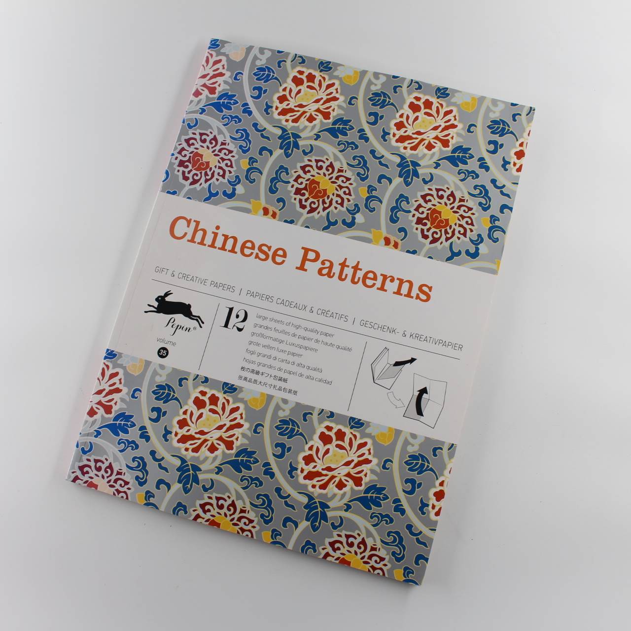 Chinese Patterns: Gift And Creative Paper Book Vol. 35 book by Pepin Van Roojen  ISBN: 9789460090479