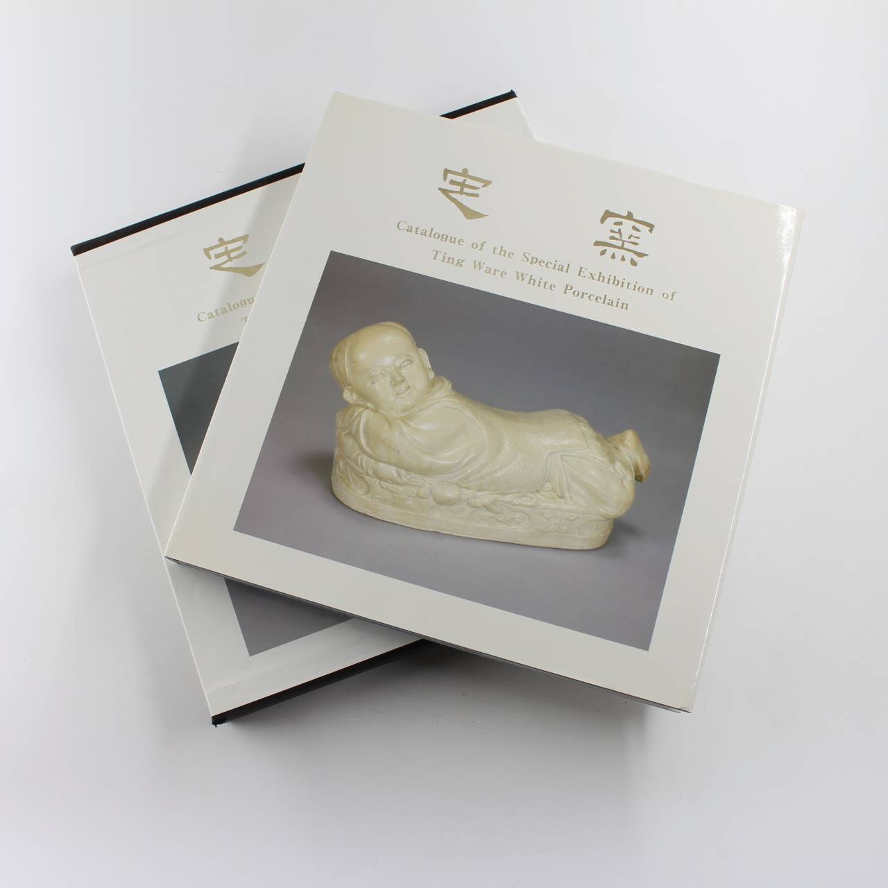 Catalogue of the Special Exhibition of Ting Ware White Porcelain book by Hsieh Ming-Liang  ISBN: 9789575621230