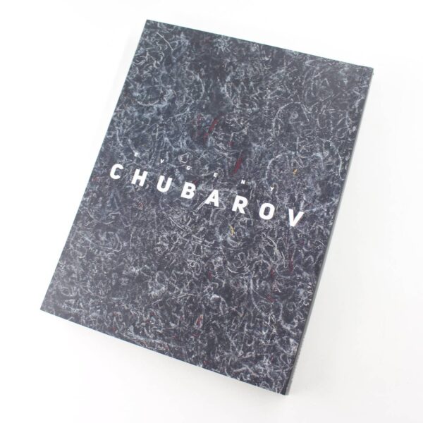 Evgeny Chubarov book by Vitaly Patsukov  ISBN: 9785990688124 - Image 4