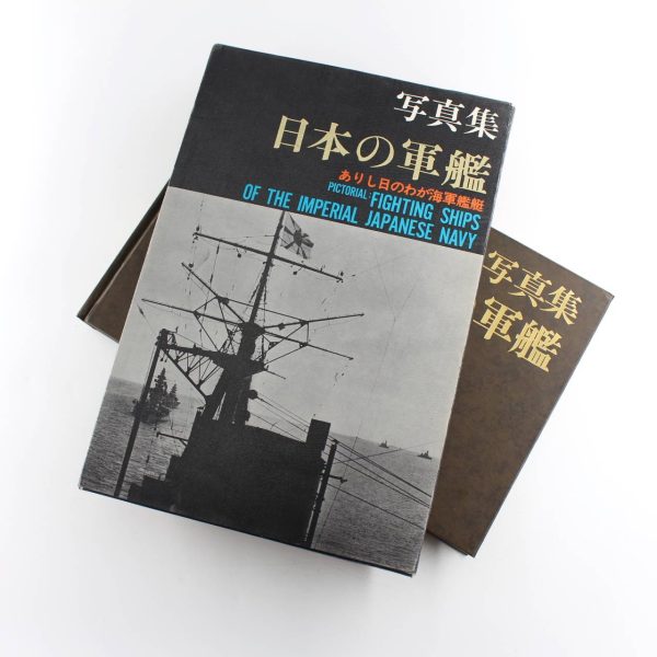 Pictorial: Fighting Ships of the Imperial Japanese Navy book by Shizuo Fukui  ISBN: