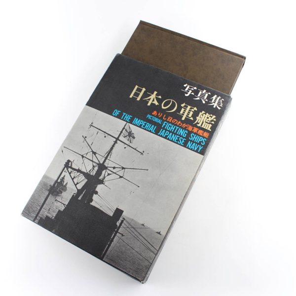 Pictorial: Fighting Ships of the Imperial Japanese Navy book by Shizuo Fukui  ISBN: - Image 5