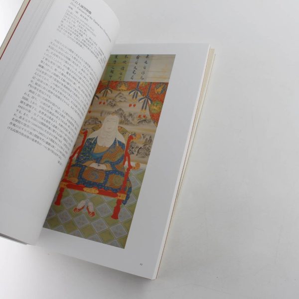 Sensoji Temple's Furniture: Catalog of Sensoji Temple Treasures: Volume 2 and Volume 3 book by Sensoji Temple  ISBN: - Image 4