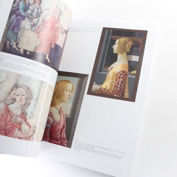 Botticelli Special Exhibition La Bella Simonetta book by Marubeni Gallery  ISBN: - Image 4